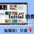 160期澳门开奖结果