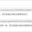 doc文档打不开怎么回事